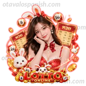 เว็บ หวย ออนไลน์ ไม่มี ขั้น ต่ำ